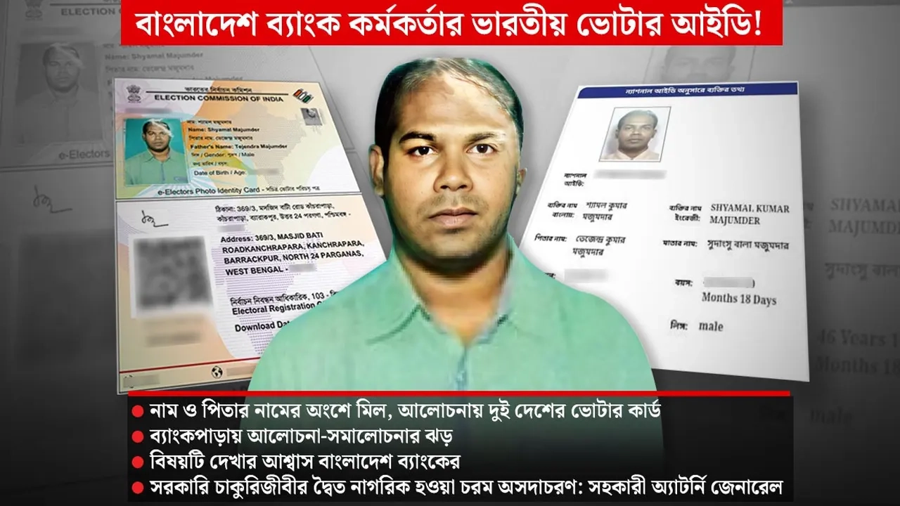 এনপিবি গ্রাফিক্স