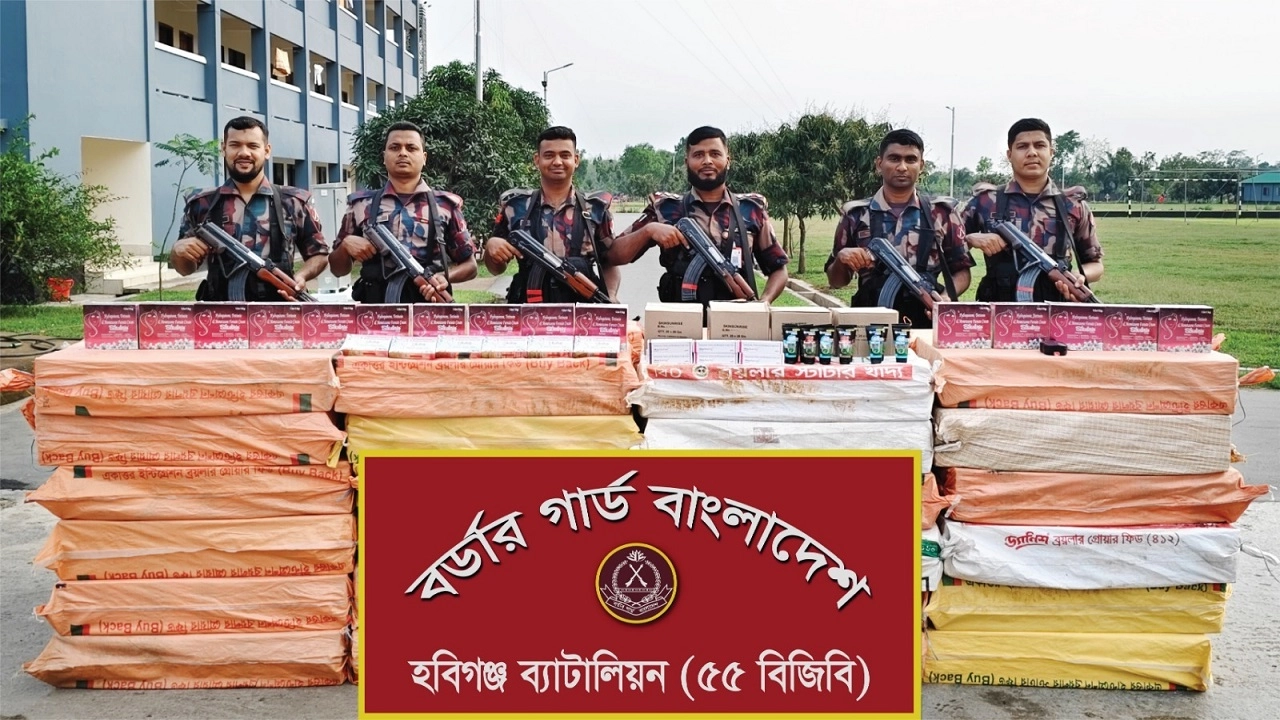 জব্দ করা ভারতীয় কসমেটিকস