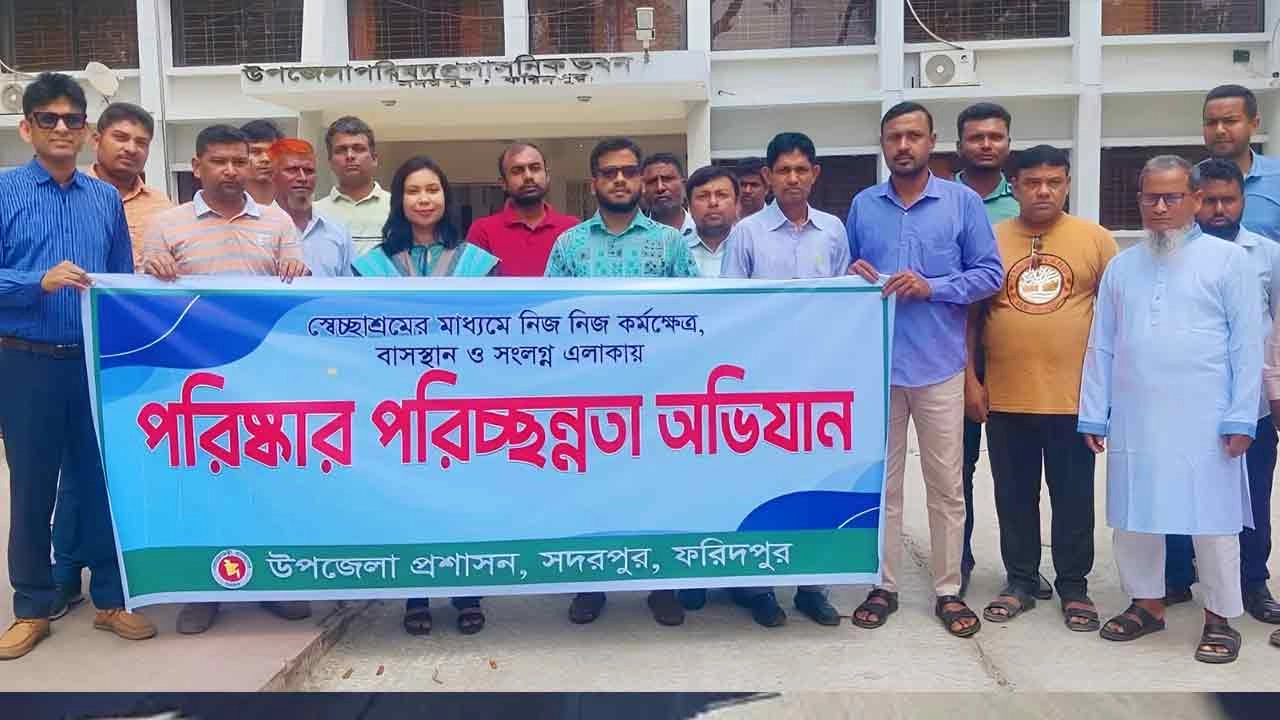 সদরপুরে ডেঙ্গু প্রতিরোধে পরিষ্কার পরিচ্ছন্নতা অভিযান