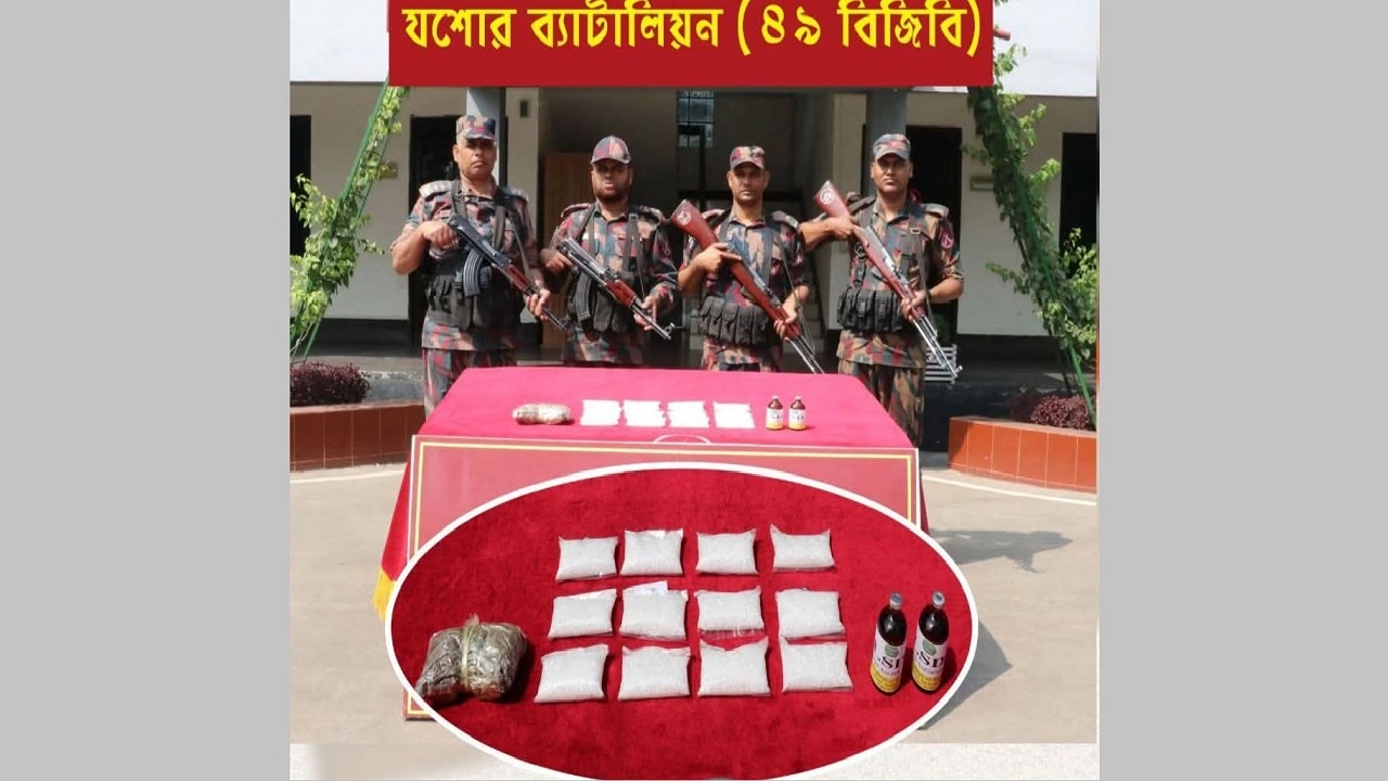 ছবি: সংগৃহীত