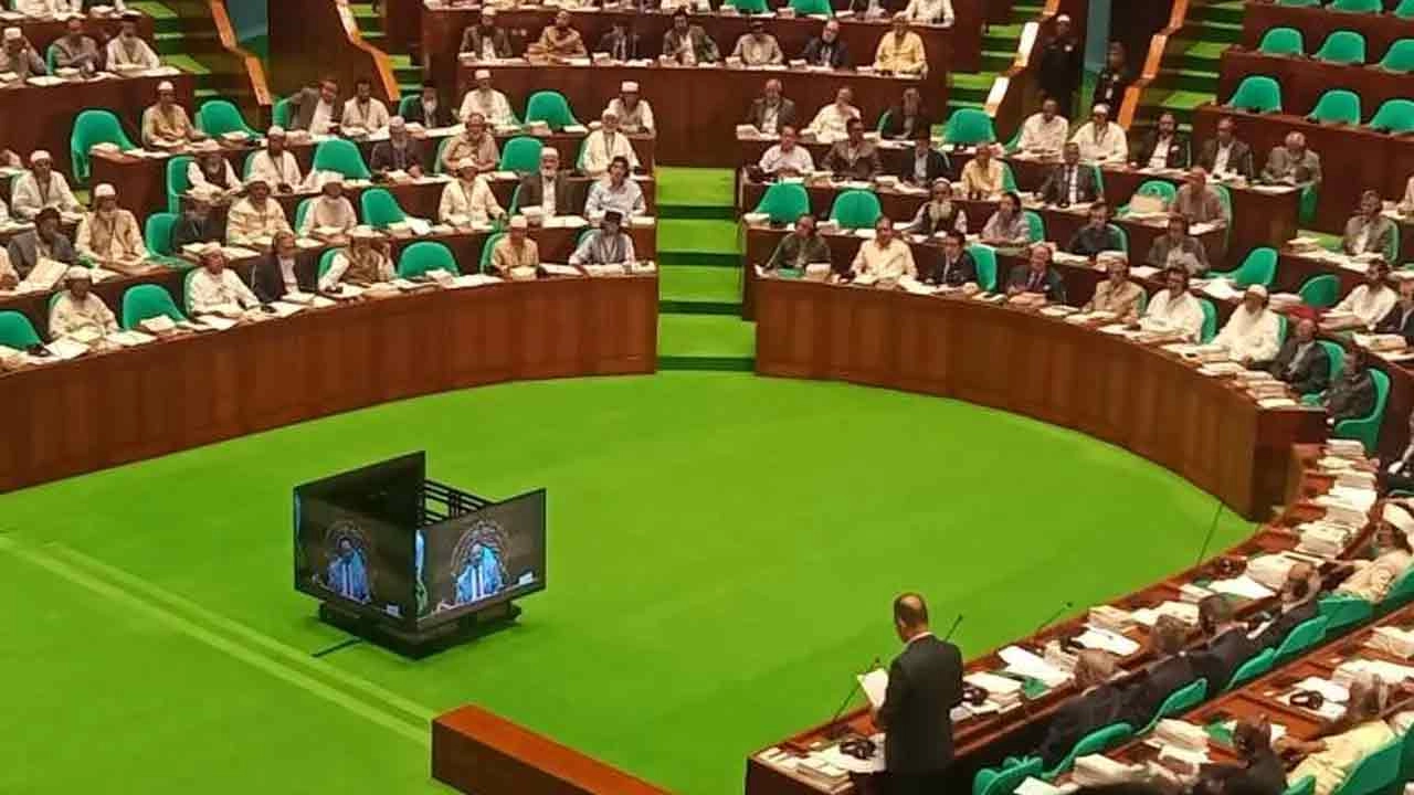 সংসদ অধিবেদন। ছবি : সংগৃহীত