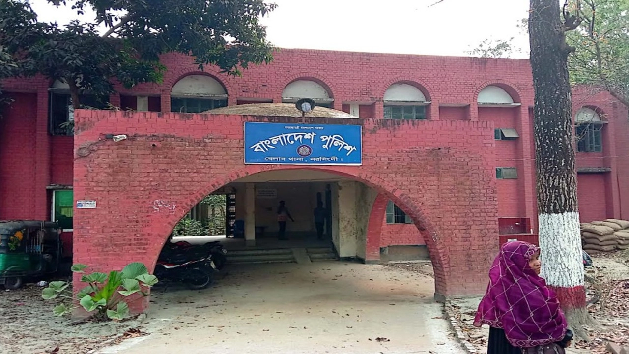 বেলাবো থানা