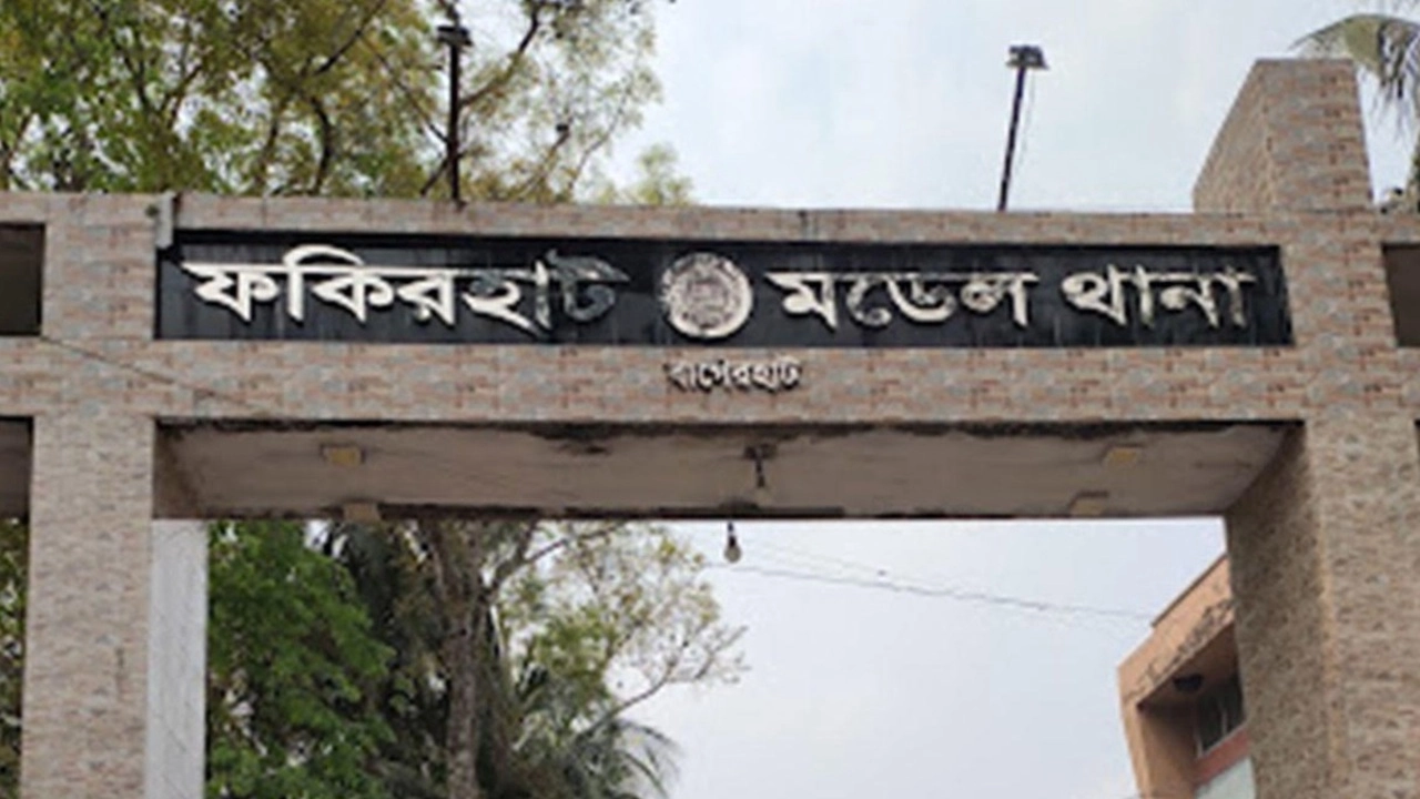 বাগেরহাট মডেল থানা