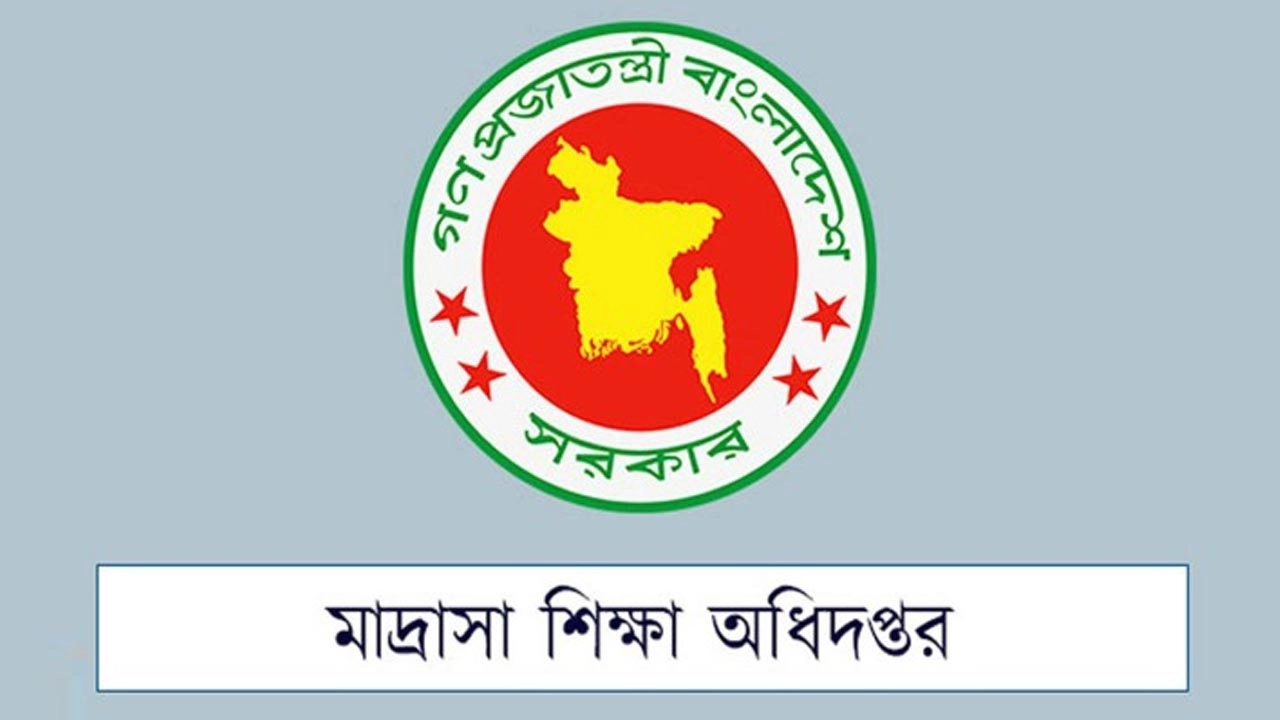 ছবি সংগৃহীত