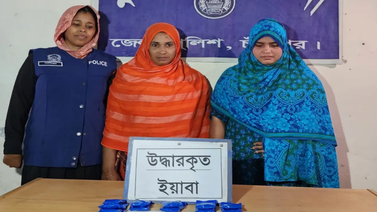 গ্রেপ্তার দুই মাদক সম্রাজ্ঞী শাহনাজ আক্তার ও মর্জিনা আক্তার