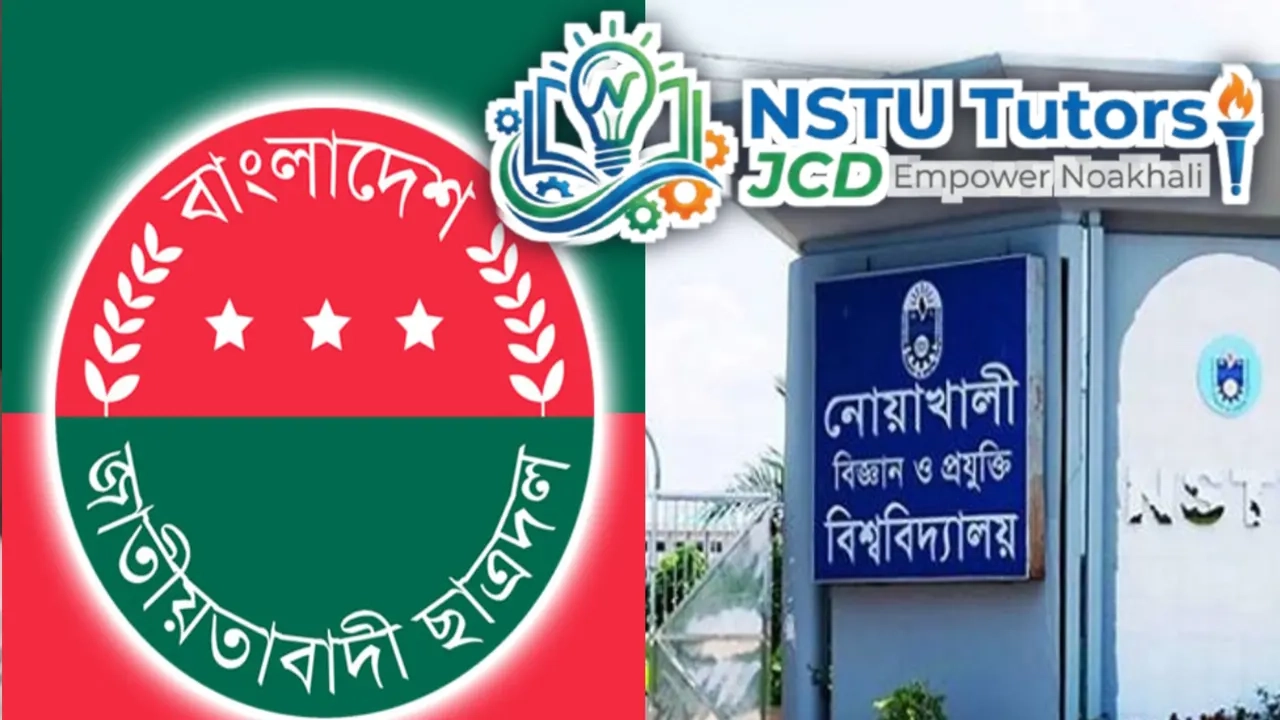 এনপিবি গ্রাফিক্স