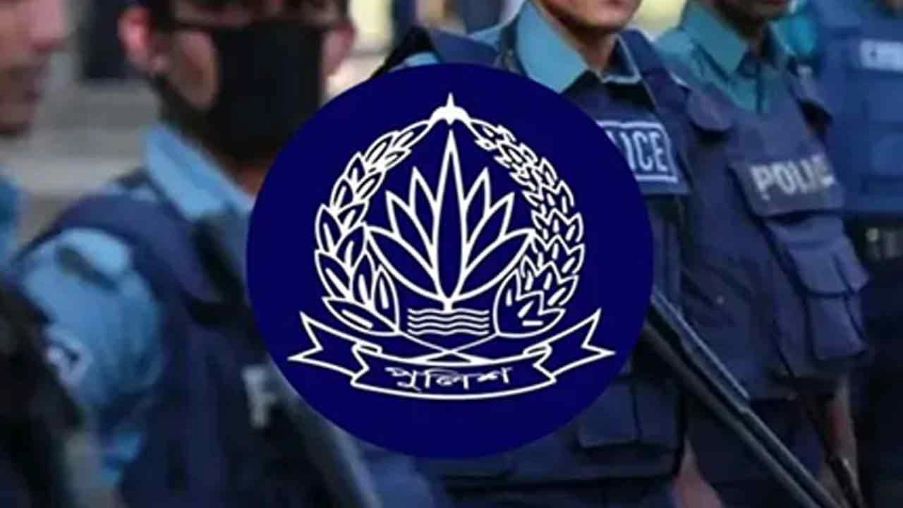 পুলিশের লোগো