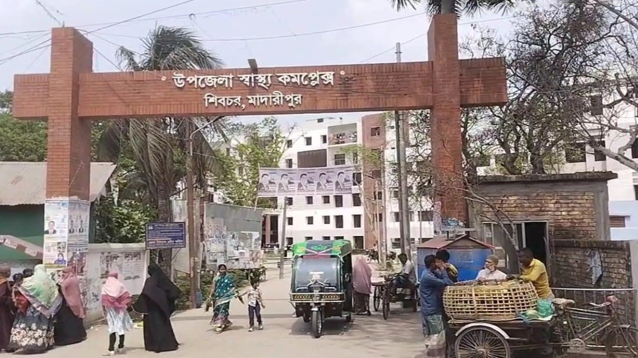 শিবচর উপজেলা
