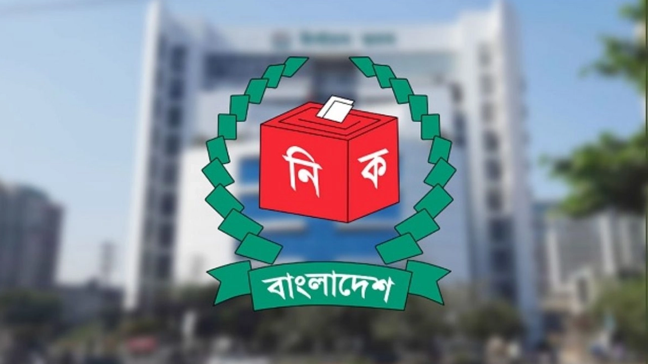 ফাইল ছবি