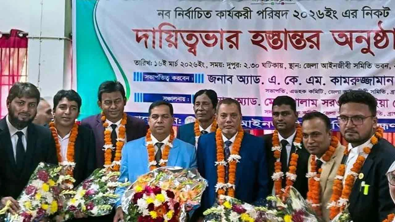 ছবি সংগৃহীত