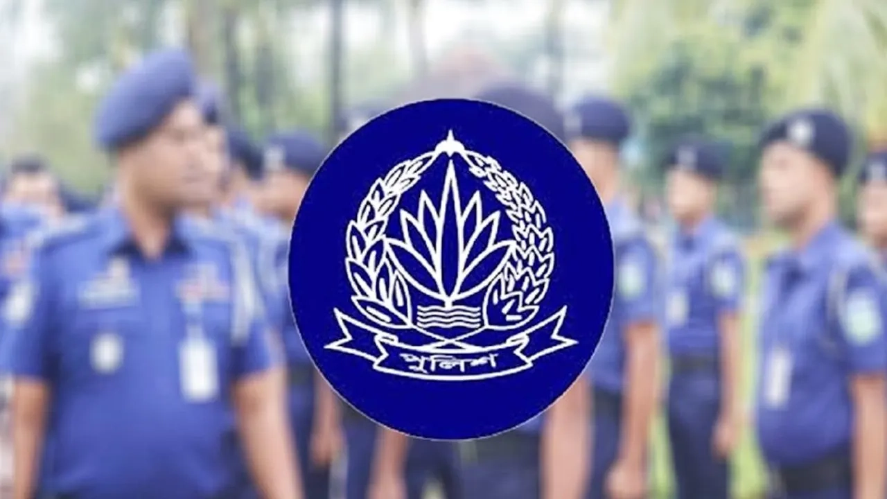 ছবি সংগৃহীত