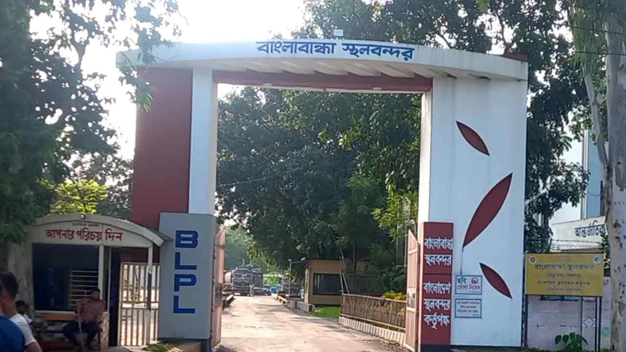 বাংলাবান্ধা স্থলবন্দর