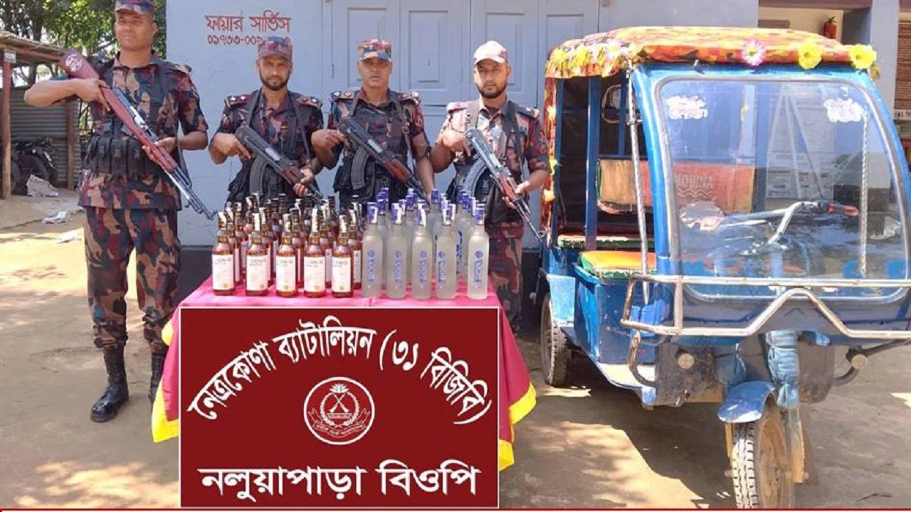 ছবি: সংগৃহীত