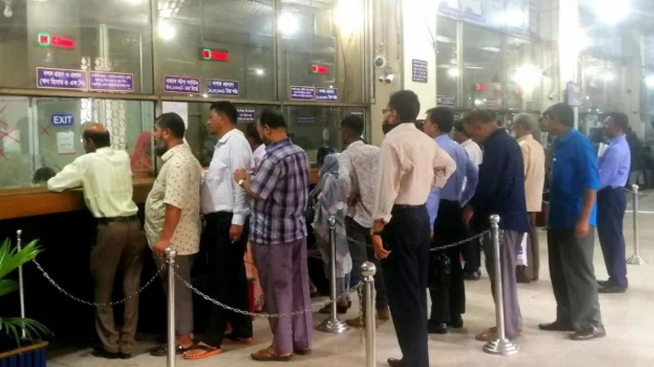 ফাইল ছবি