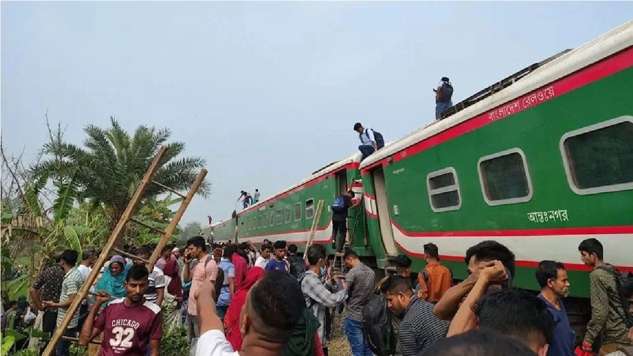 নীলসাগর এক্সপ্রেস ট্রেন লাইনচ্যুত