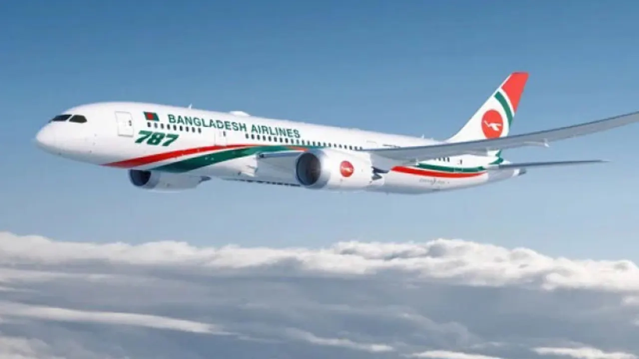 ছবি সংগৃহীত