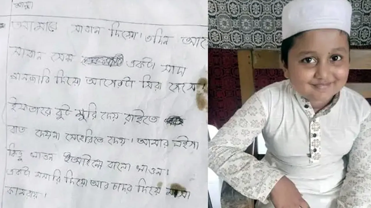 সেই চিঠি ও শিক্ষার্থী-ফাইল ছবি