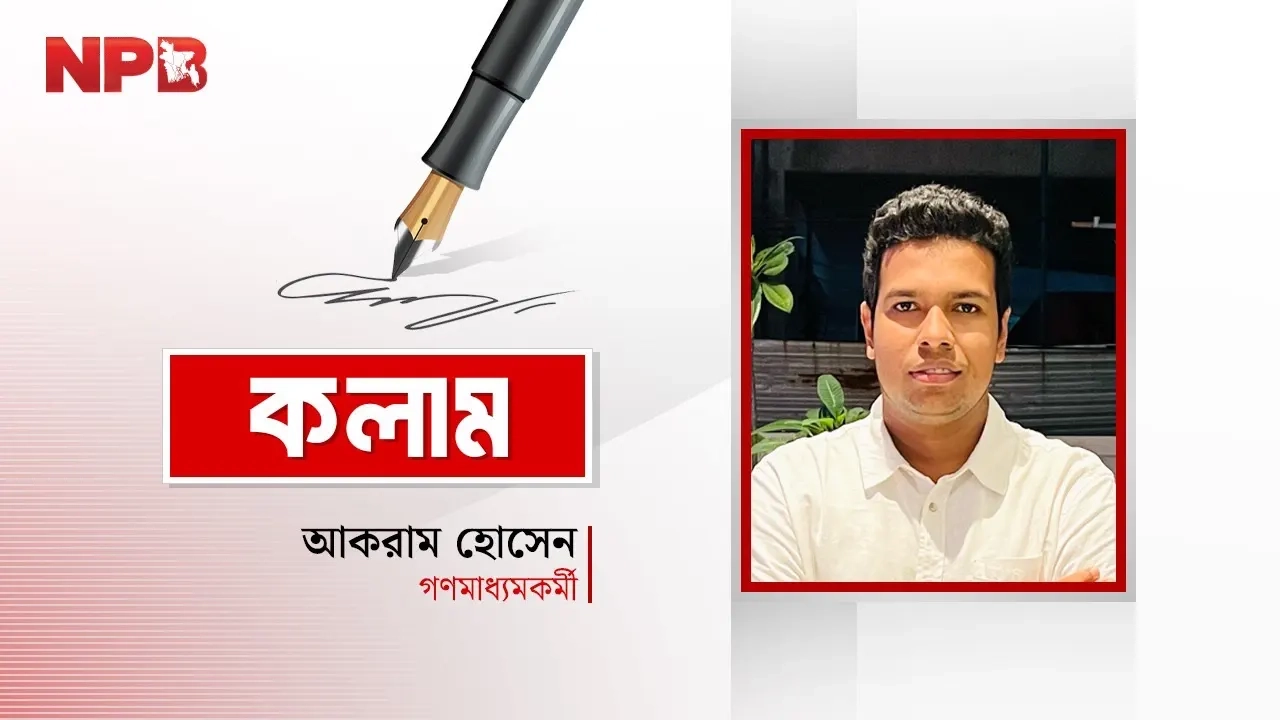 এনপিবি গ্রাফিক্স