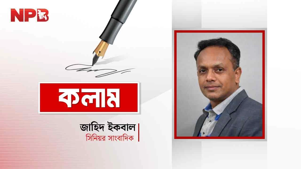এনপিবি গ্রাফিক্স