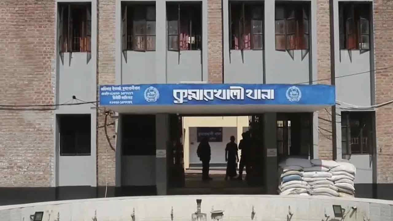 কুমারখালী থানা