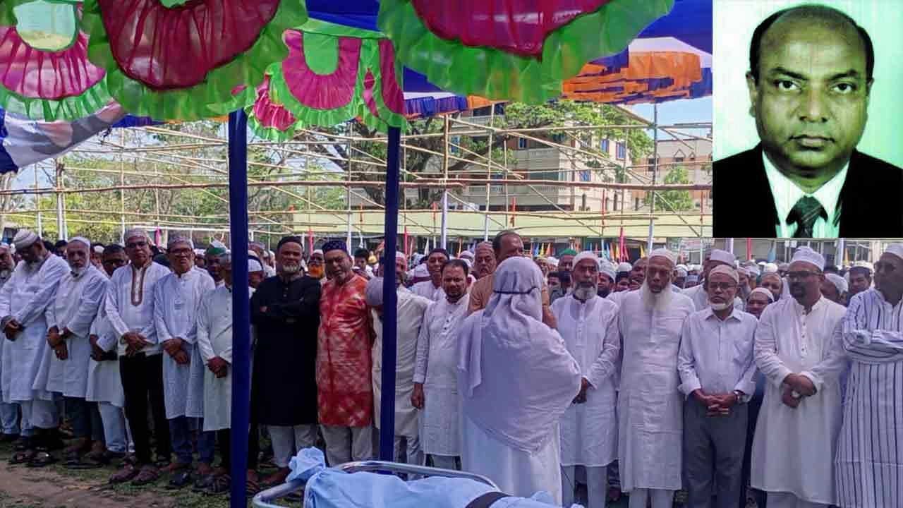 জিএম ফজলুল হকের দ্বিতীয় নামাজে জানাজা শেষে দাফন সম্পন্ন