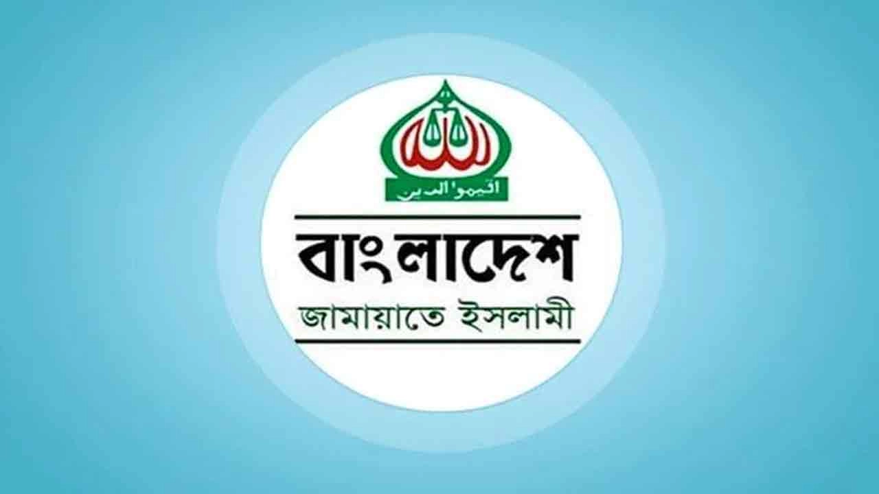 জামায়াতের লোগো