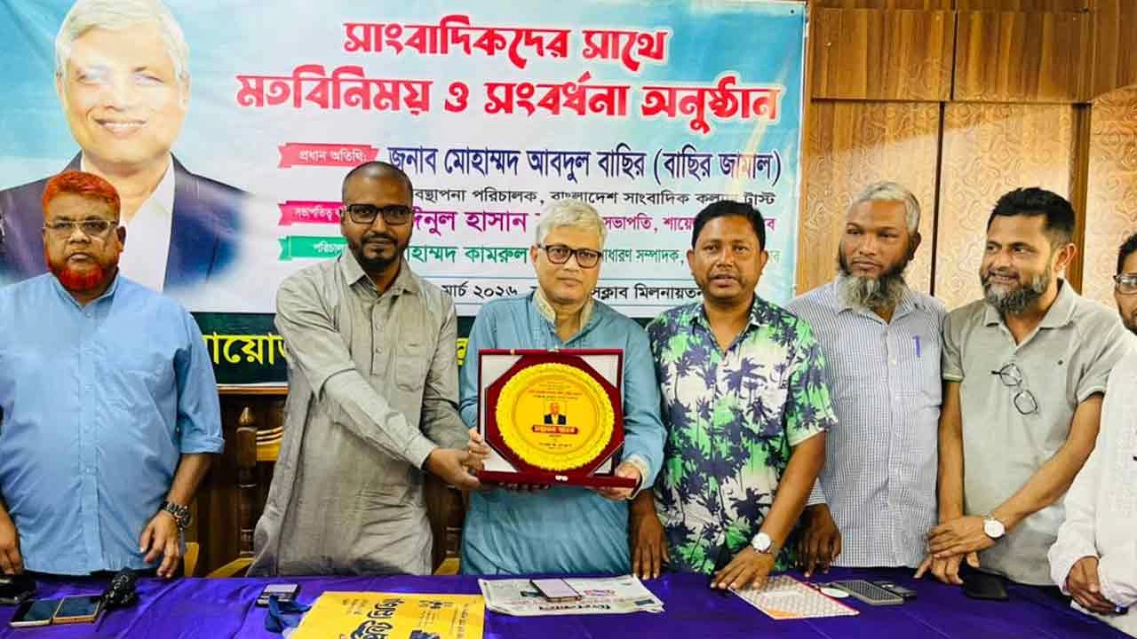 শায়েস্তাগঞ্জ প্রেসক্লাবের আয়োজনে জেলা-উপজেলা সাংবাদিকদের সাথে মতবিনিময় সভা