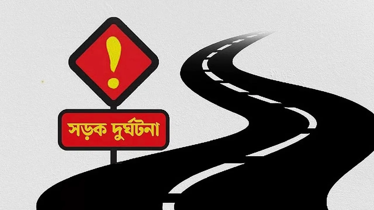 প্রতীকী ছবি