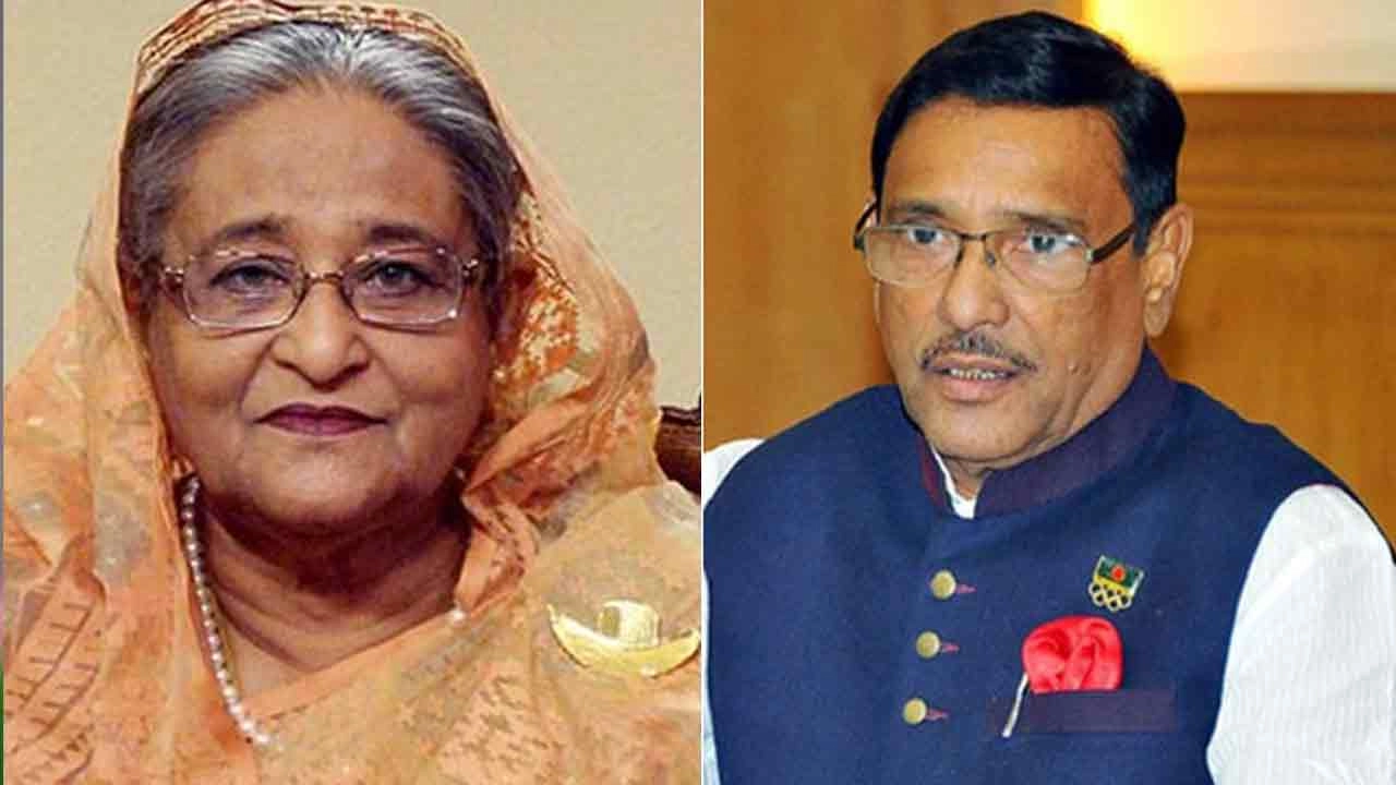 শেখ হাসিনা ও ওবায়দুল কাদের