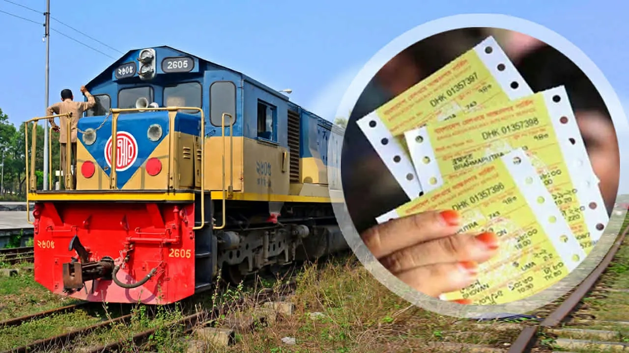 ফাইল ছবি