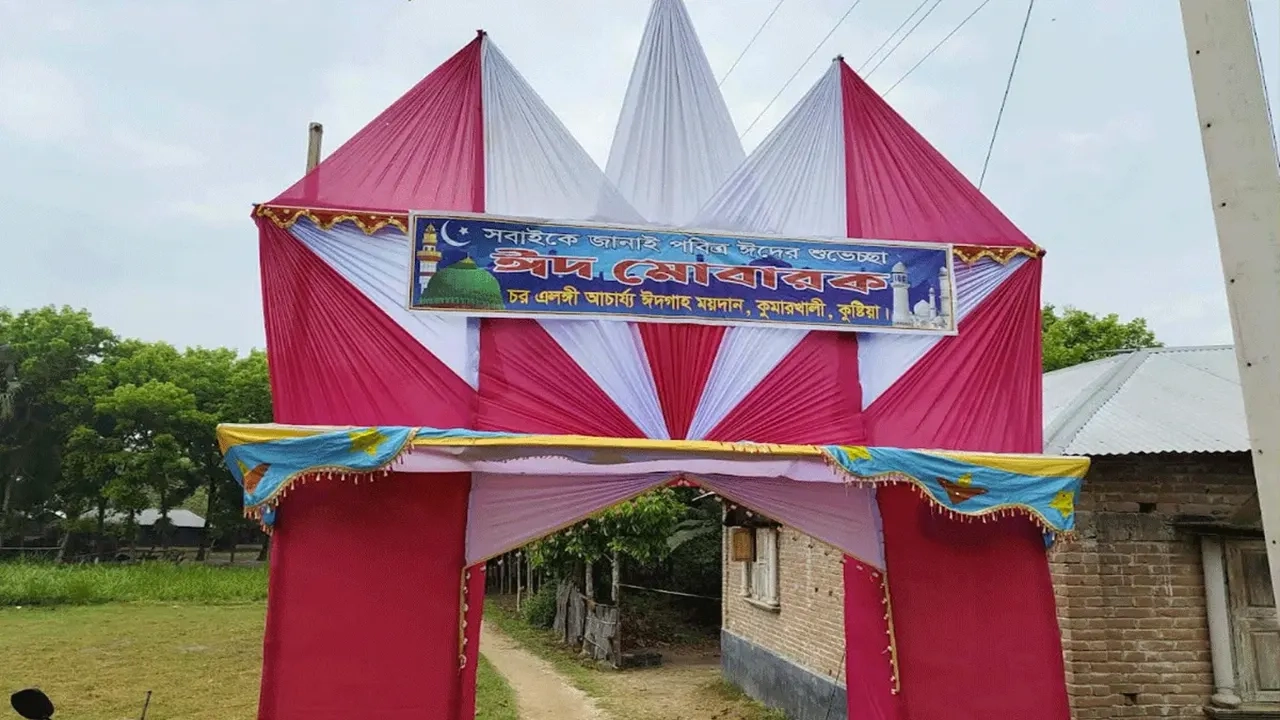 কুষ্টিয়ায় ঈদের নামাজ নিয়ে দুই পক্ষের সংঘর্ষ, আহত ১৩