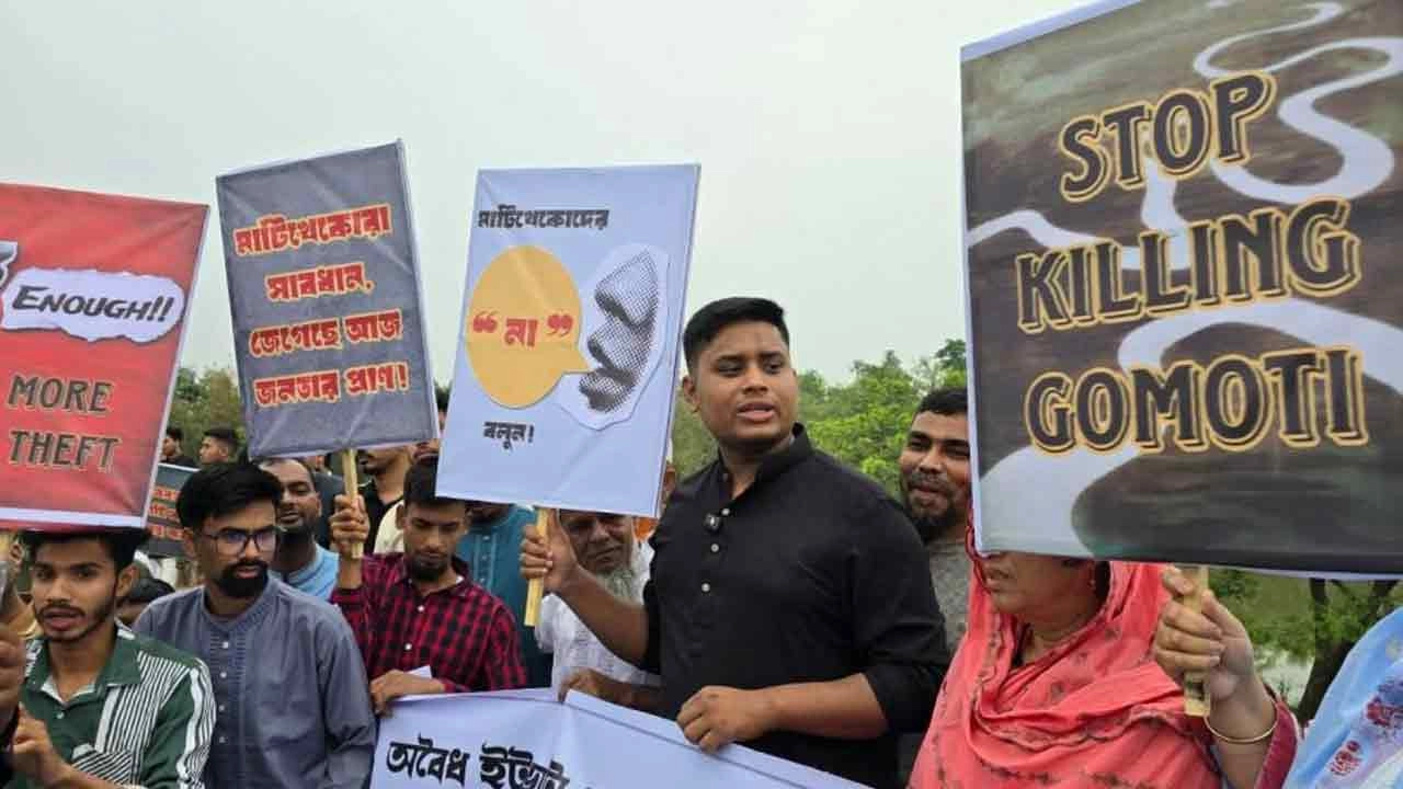 ছবি সংগৃহীত