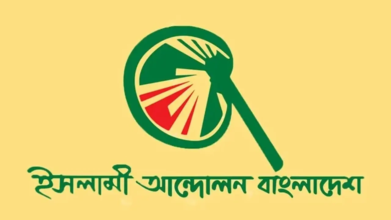 ছবি সংগৃহীত