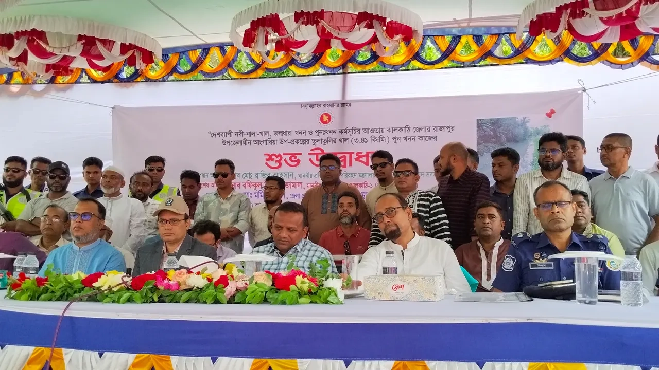 ঝালকাঠিতে প্রতিমন্ত্রী রাজিব আহসান