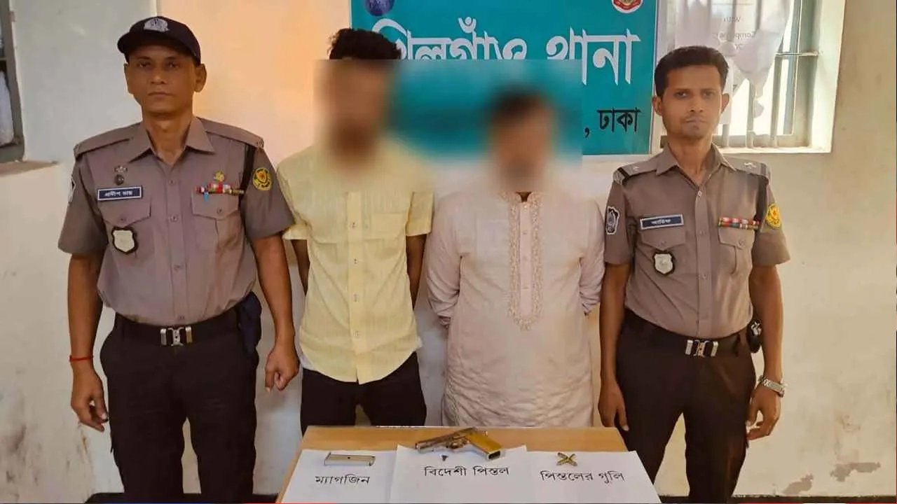 বিদেশি পিস্তল ও গুলিসহ আটক ২