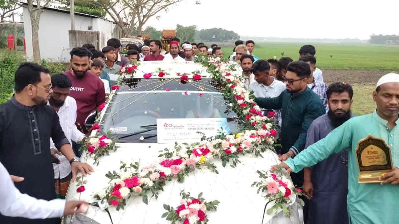 ছবি সংগৃহীত