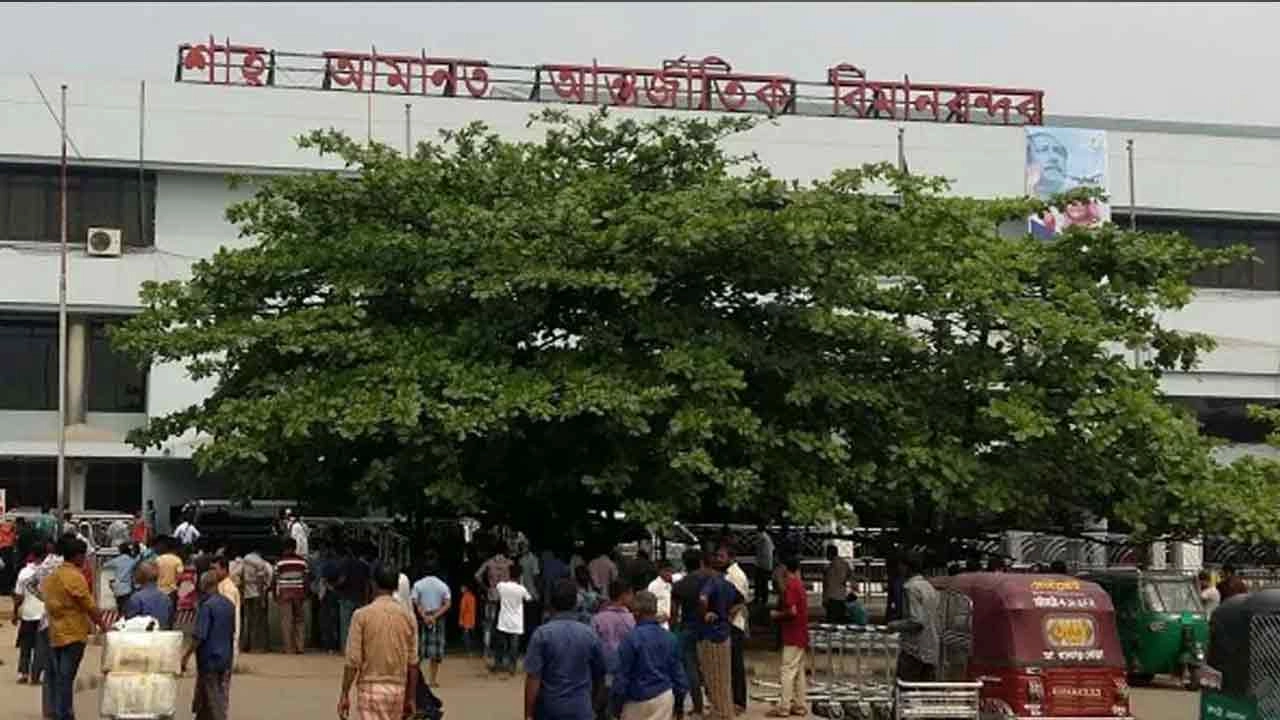 ফাইল ছবি