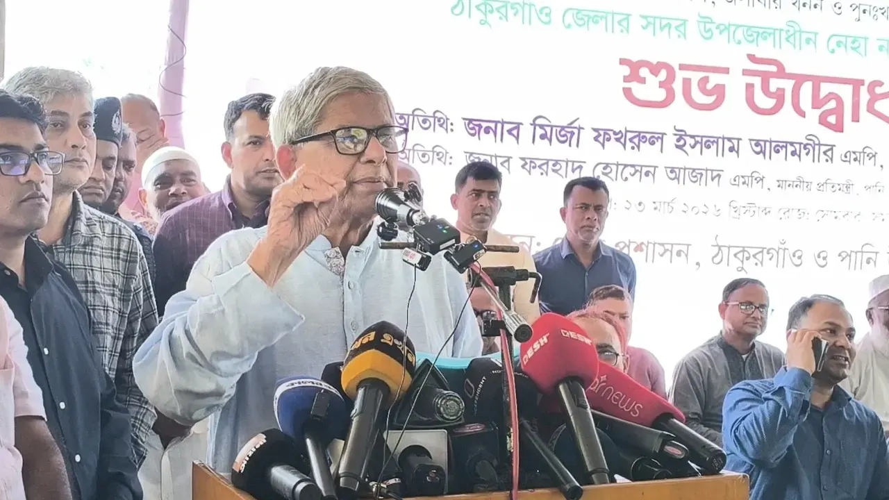 বক্তব্য রাখছেন বিএনপি মহাসচিব ও স্থানীয় সরকারমন্ত্রী মির্জা ফখরুল ইসলাম আলমগীর
