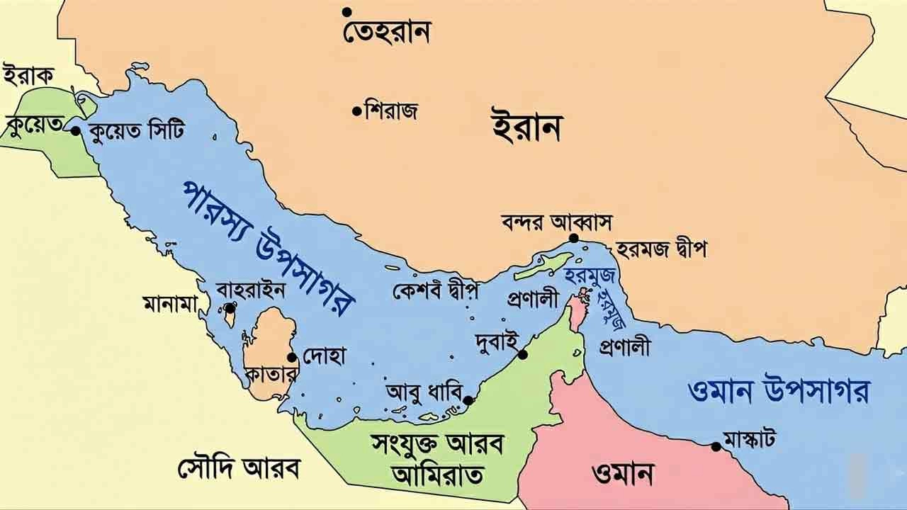 ছবি সংগৃহীত