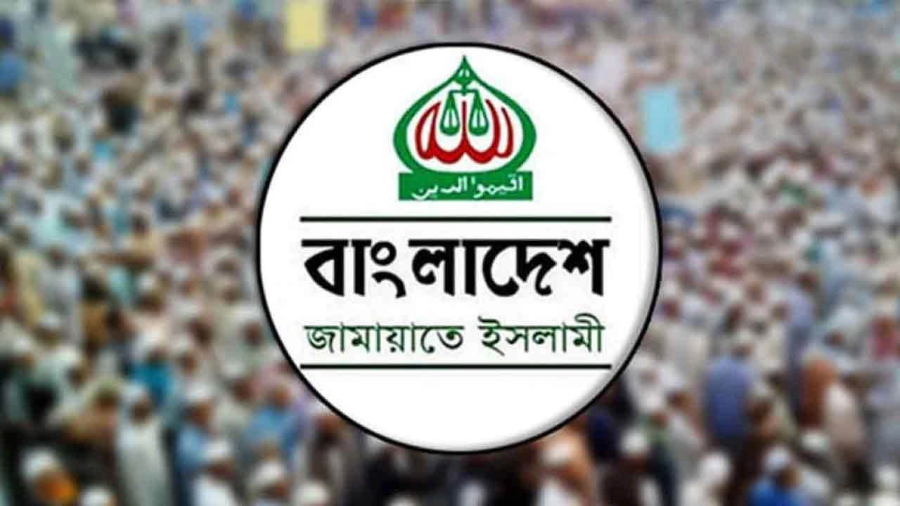 জামায়াতের লোগো