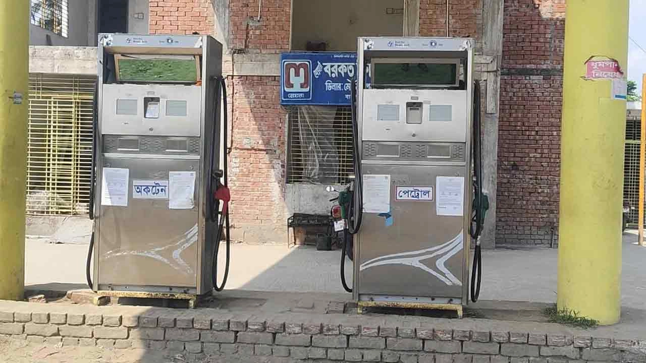 পেট্রোল পাম্প