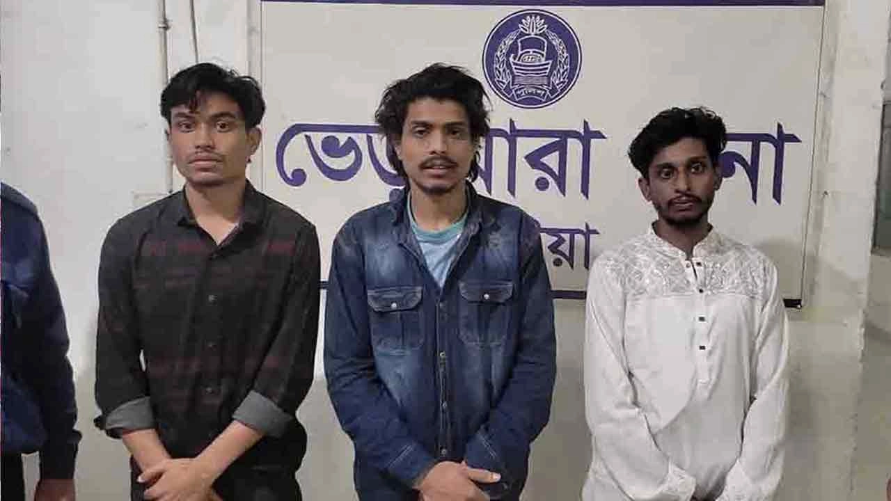 আটকৃত তিন আসামি