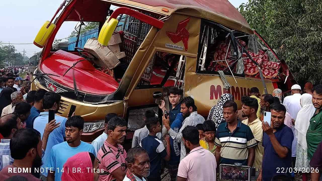 মিল্লার পদুয়ার বাজার রেলক্রসিংয়ে ভয়াবহ ট্রেন-বাস সংঘর্ষ