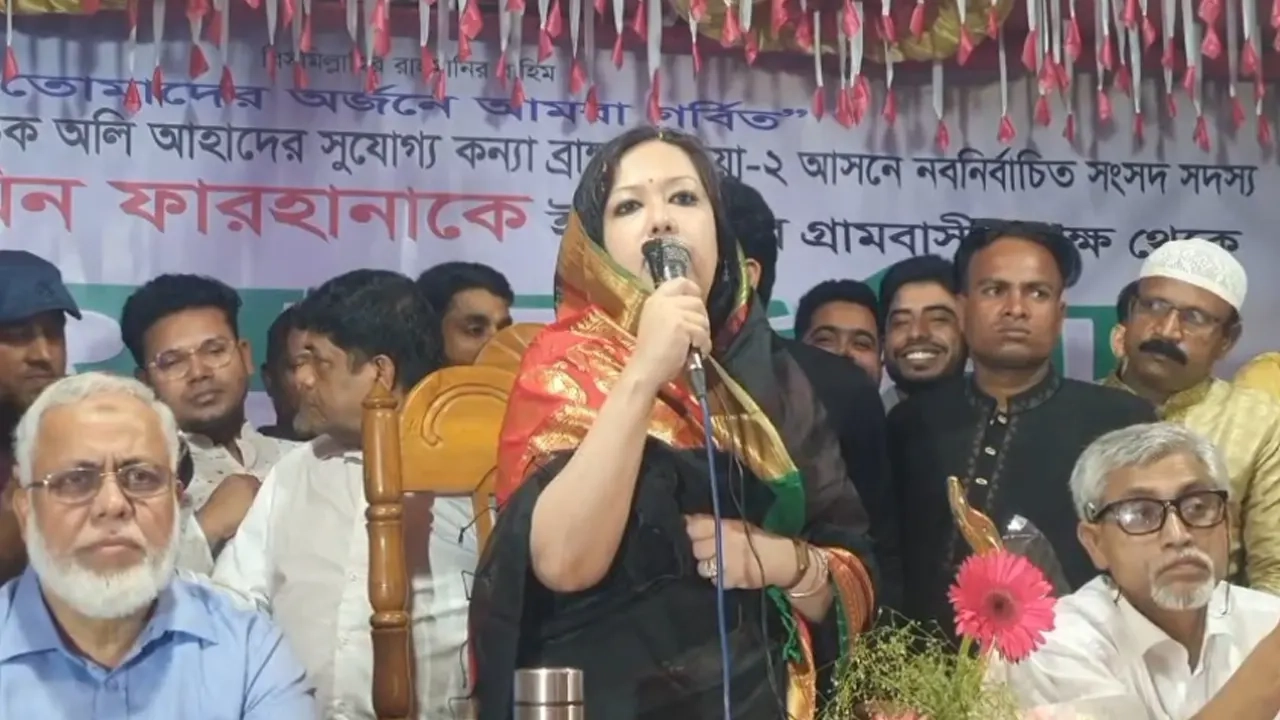 ব্রাহ্মণবাড়িয়া-২ আসনের সংসদ সদস্য ব্যারিস্টার রুমিন ফারহানা ।। ছবি: সংগৃহীত