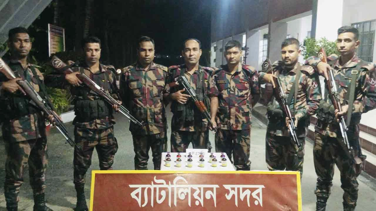 ভারতীয় মাদক এলএসডি উদ্ধার করেছে বিজিবি