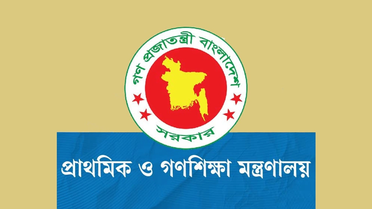 ছবি সংগৃহীত