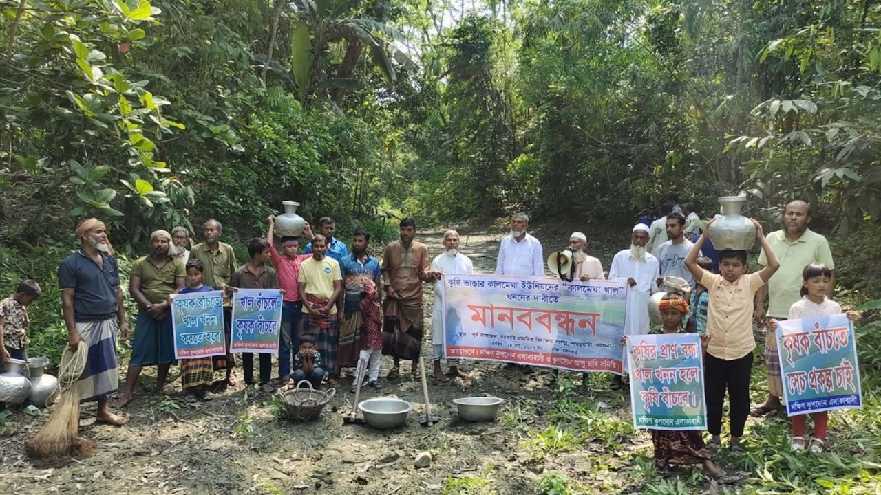 বরগুনার পাথরঘাটায় খাল পুনঃখননের দাবিতে খালের মধ্যেই মানববন্ধন করেছেন স্থানীয়রা।