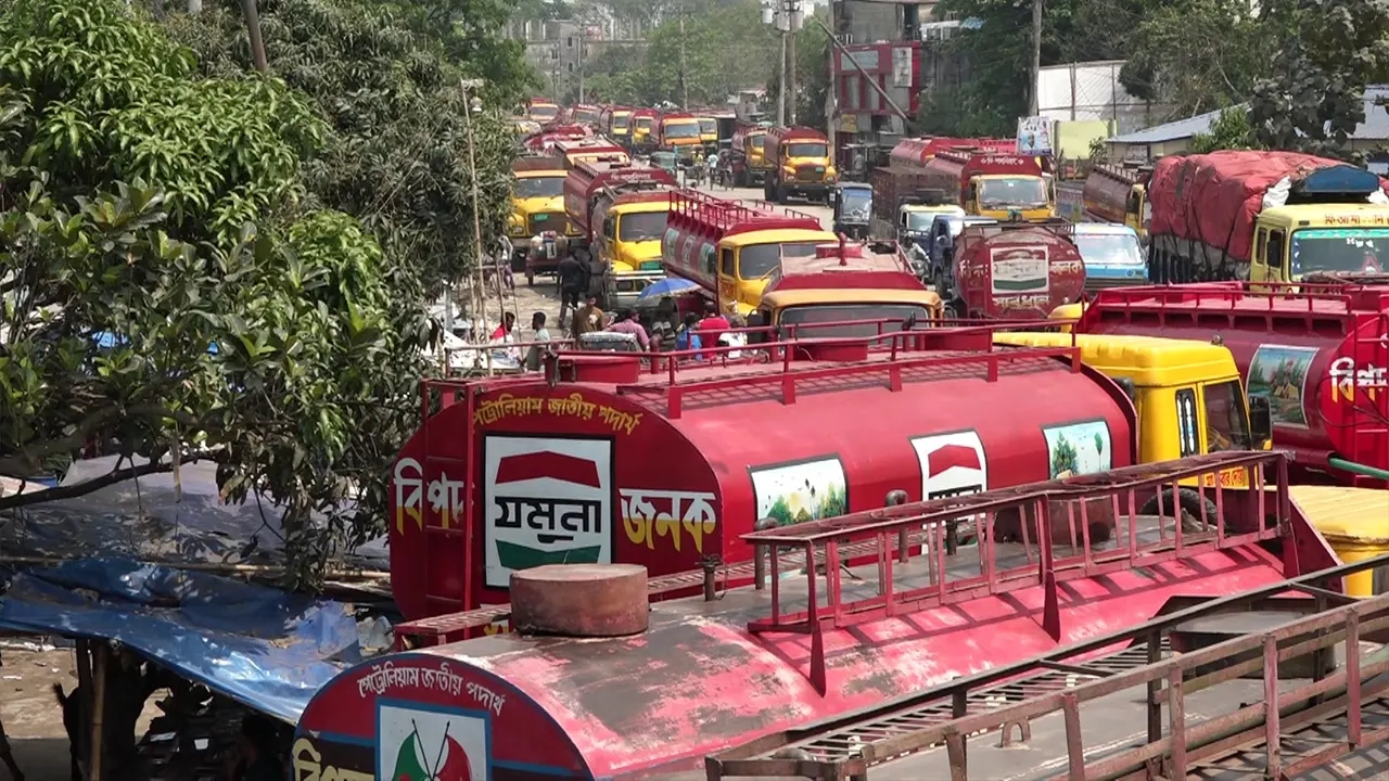 বাঘাবাড়ি ওয়েল ডিপো