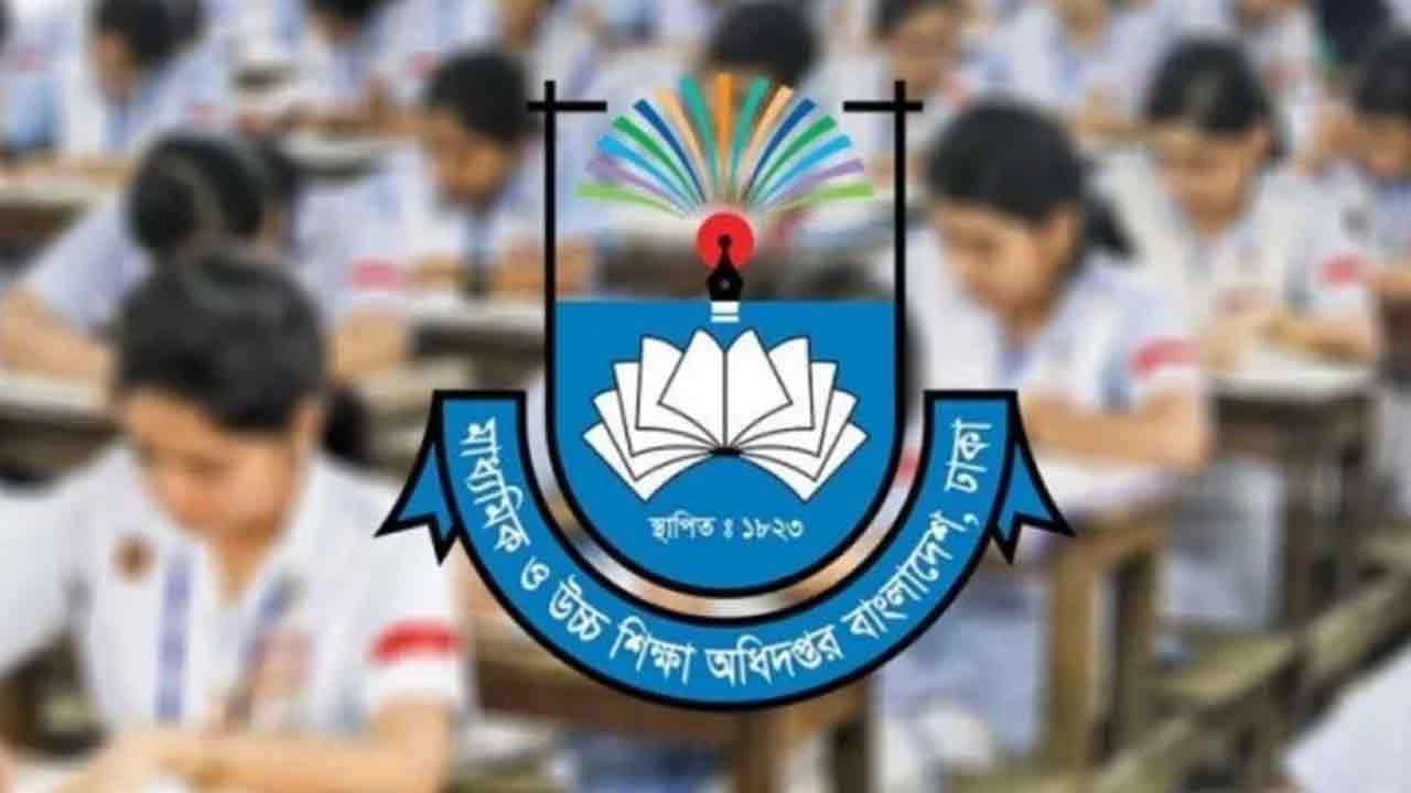 ফাইল ছবি