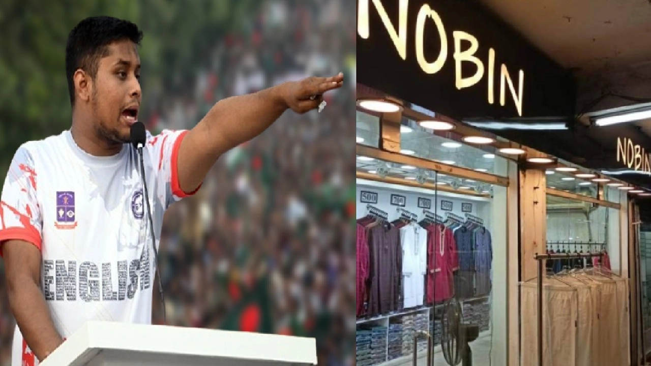 ছবি সংগৃহীত